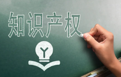 中国政法大学涉外知识产权高端人才公益培训班在广州举办