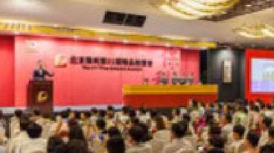 55场拍卖汇集“北京金秋文物艺术品拍卖月” 