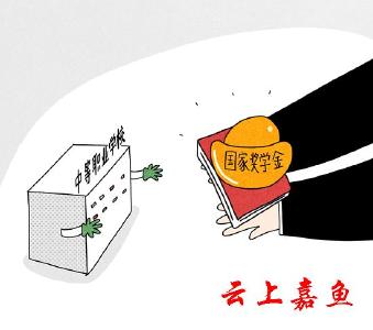 中职教育的基础地位及新使命 