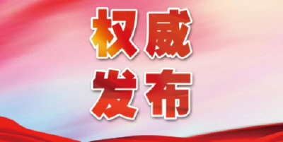 中宣部、国家卫生健康委联合发布2021年“最美医生”先进事迹