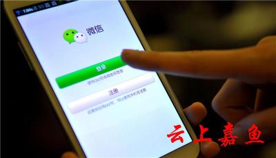 微信用户小心！ 