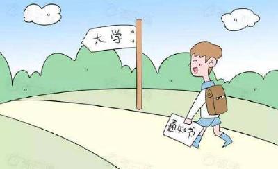 孩子上大学家长可以松口气？你需要了解这些