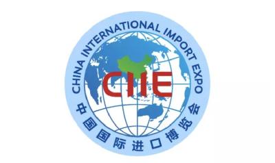第四届中国国际进口博览会闭幕 意向成交707.2亿美元