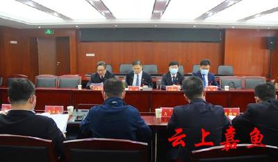 嘉鱼县第十九届人民代表大会第一次会议代表团召集人会议召开