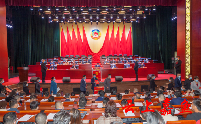 政协嘉鱼县第十一届委员会第一次会议召开选举大会