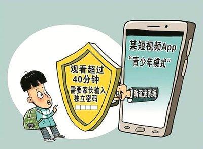 财经观察:部分游戏社交平台内容审核不严 对未成年人保护待加强