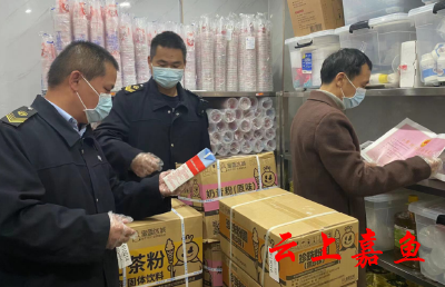 县市场监督管理局开展网络外卖餐饮中侵害群众利益问题回头看直播活动