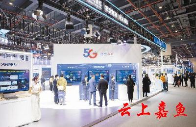 《“十四五”信息通信行业发展规划》发布：2025年基本建成新型数字基础设施体系
