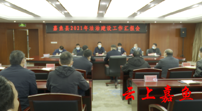 市委依法治市办来我县督察法治建设工作
