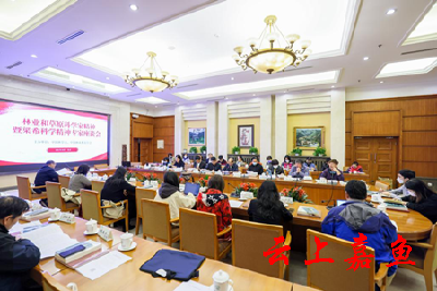 林业和草原科学家精神暨梁希科学精神专家座谈会举办 
