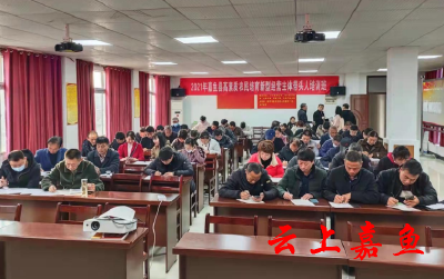 县农业农村局举办农资经营人员知识更新培训会 