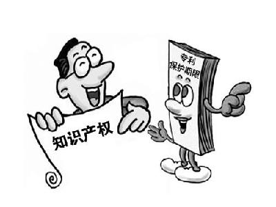 知识产权应成企业竞争利器