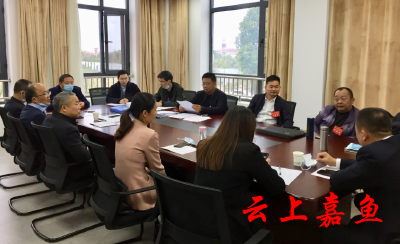 县政协十一届一次会议召开提案审查委员会会议