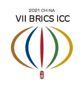 第七届金砖国家国际竞争大会线上线下同步举办