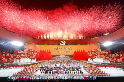 以伟大历史经验指引新时代赶考路