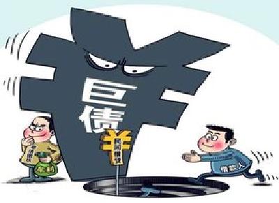 贷款买车当心“套路贷”陷阱 贷款应到正规金融机构