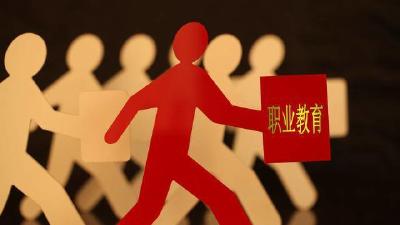 职校生可报考事业单位 搬走职业教育的一块绊脚石