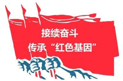 鉴往知来推动高质量发展——企业界人士学习党的十九届六中全会精神