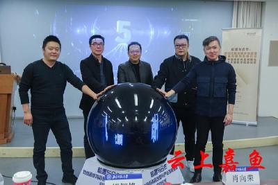 “新时代网络视听高质量发展新格局高峰论坛”在京举办