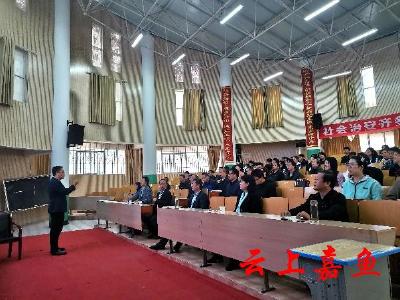嘉鱼一中特邀华农沈希飞教授讲《歌声中的党史》 