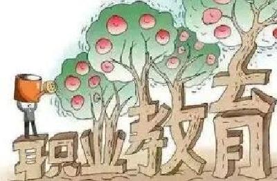 职校生可报考事业单位 搬走职业教育的一块绊脚石 