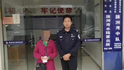 簰洲湾派出所紧急止付，为群众挽回损失
