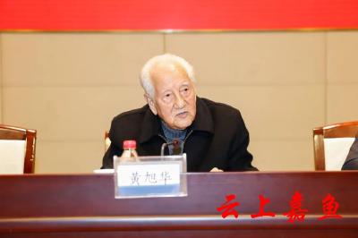 黄旭华院士捐出1100万个人奖金 激励优秀人才勇攀科技高峰