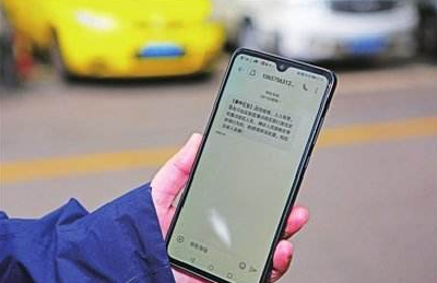 注意，这条“逼真”短信其实是诈骗！