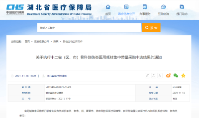 价格大降！明年1月1日起执行 