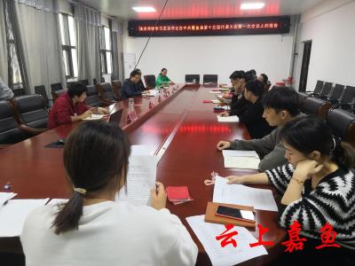 【聚焦党代会】簰洲湾镇传达学习县第十五届党代会精神