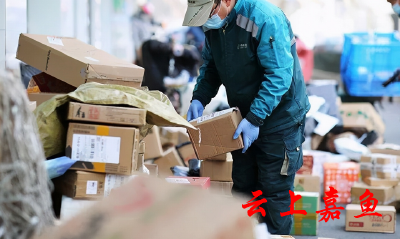 紧急提醒：不要带入室内！ 