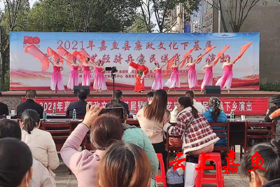 我县廉政文化下基层演出走进樱花社区