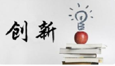 唤醒“沉睡”资源 打通两链“堵点”——陕西探索用“秦创原”打通科技成果转化“最后一公里”