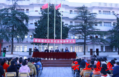 法官送法进校园 守护少年的你