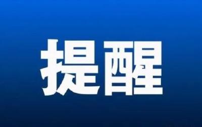 元旦、春节能回家吗？最新返乡政策公布