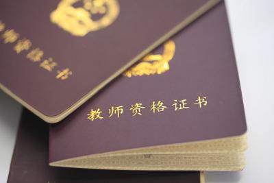 注意！这项考试即将报名
