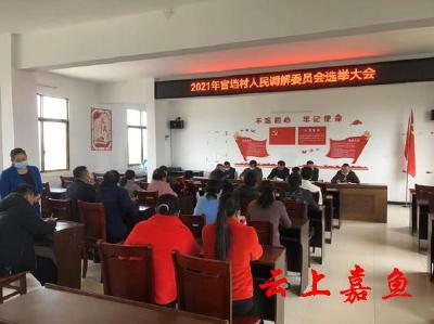 潘家湾镇完成村（社区）人民调解委员会换届