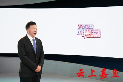 为大学毕业生就业搭桥 “国聘行动”第三季正式启动 