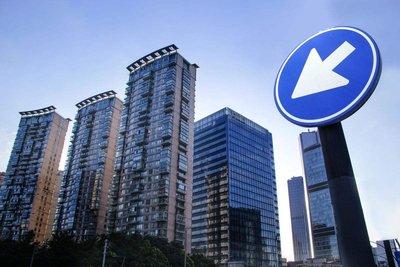 明年楼市怎么走？报告预计成交低迷有望边际改善