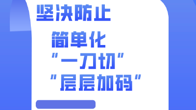 就地过年不搞“一刀切” 这几条关键提示很重要 