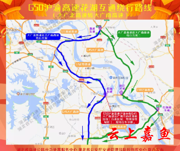 元旦出行指南来了！这些地方请绕行 