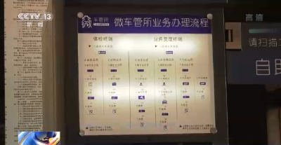 定了！12月10日全国推行！ 