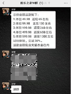 这样的群抓紧退！ 