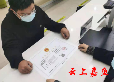 我县发出首张连锁餐饮公司“自主申报承诺制”食品经营许可证