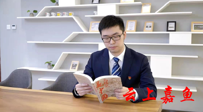 嘉鱼供电：“清廉朗读者”，传播清廉好声音