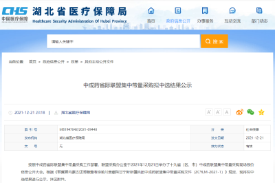 降价了！最大降幅82.63%！ 