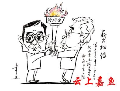 “三毛式的传统漫画急需复兴”——访武汉市漫画研究会新任会长蒋勇