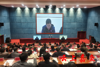 我县收听收看全市党史学习教育总结电视电话会议