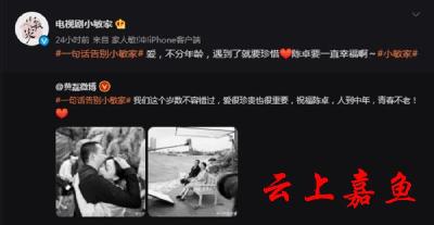 《小敏家》大结局登热搜 原著故事有何不同？