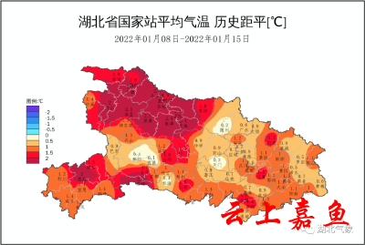 “三九”结束，气温怎么走？